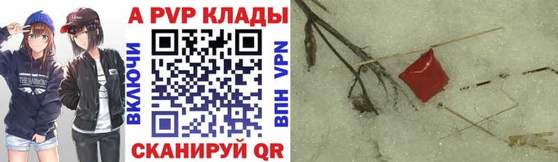 Бошки Шишки Арсеньев