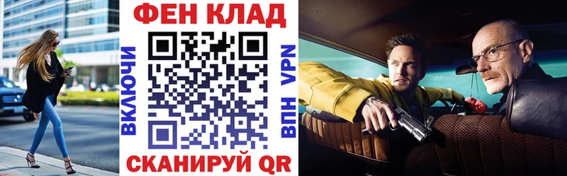 Амфетамин Розовый  Арсеньев 