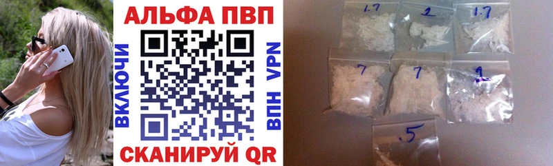 Alpha-PVP мука  гидра как зайти  Арсеньев 