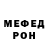 МДМА кристаллы E. Winter