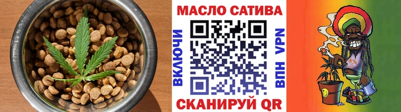 Еда ТГК марихуана Арсеньев