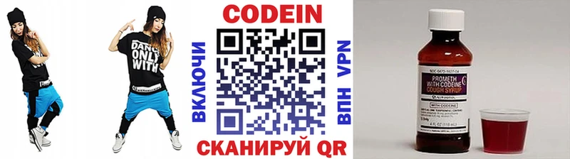 блэк спрут онион  магазин продажи   Арсеньев  Кодеиновый сироп Lean Purple Drank 