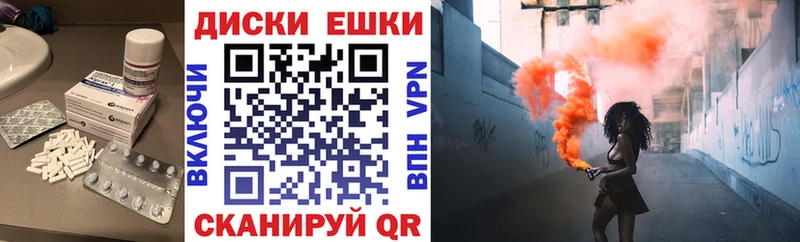 мега   Арсеньев  ЭКСТАЗИ VHQ  даркнет сайт 