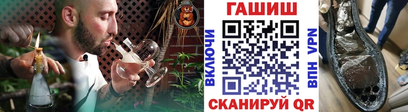 ГАШИШ Premium  Арсеньев 