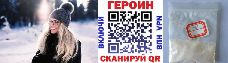 omg ссылка  Арсеньев  ГЕРОИН VHQ 