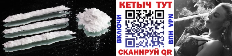 Кетамин VHQ  OMG   Арсеньев 