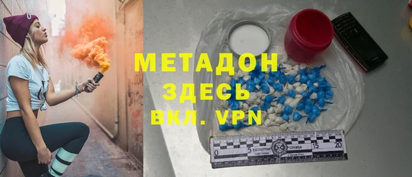 марки lsd Арсеньев