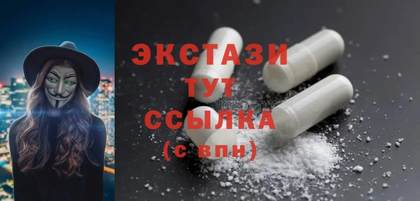 не бодяженный Армянск