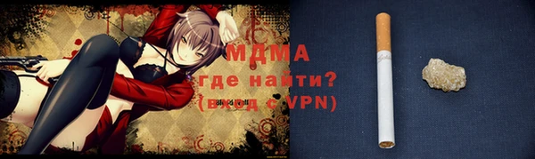 марки lsd Арсеньев