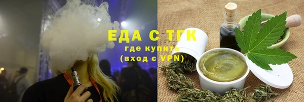марки lsd Арсеньев