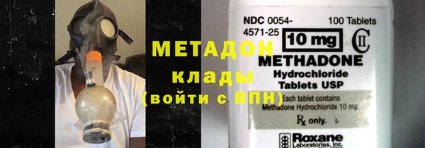метамфетамин Переславль-Залесский
