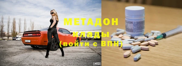не бодяженный Армянск