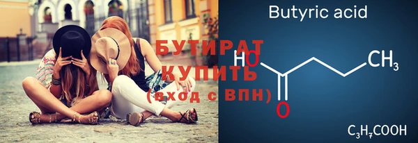 не бодяженный Армянск