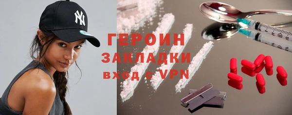 марки lsd Арсеньев