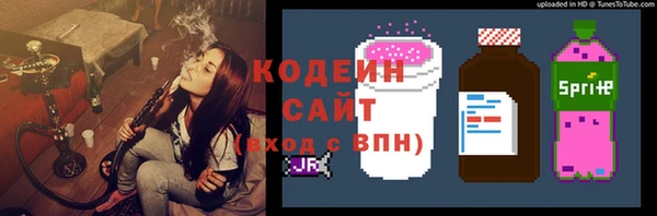 метамфетамин Переславль-Залесский