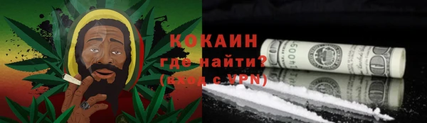 марки lsd Арсеньев