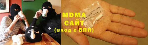 марки lsd Арсеньев