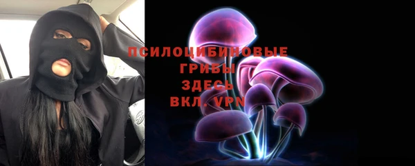 метамфетамин Переславль-Залесский