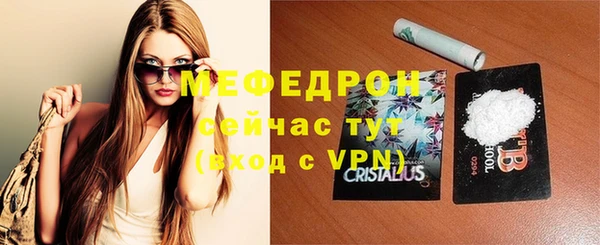 марки lsd Арсеньев