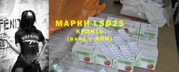 марки lsd Арсеньев