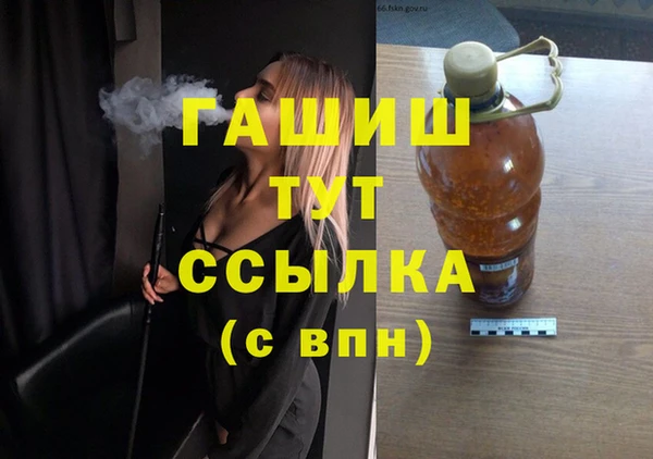 PSILOCYBIN Аркадак