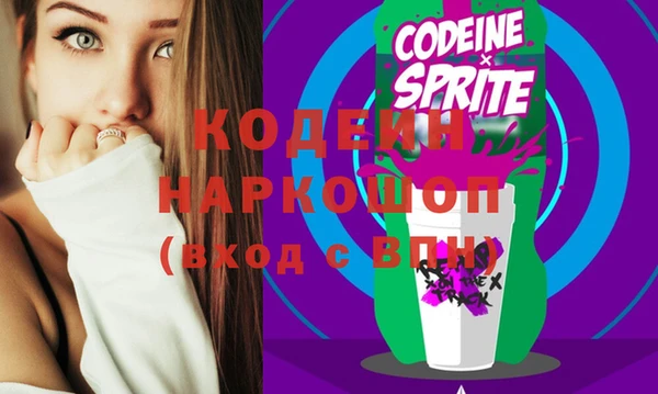 не бодяженный Армянск