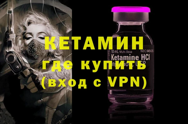PSILOCYBIN Аркадак