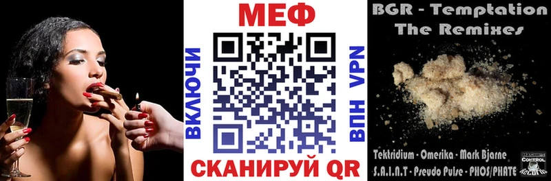 Меф кристаллы  Арсеньев 