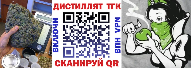 mega зеркало  Арсеньев  Дистиллят ТГК концентрат 