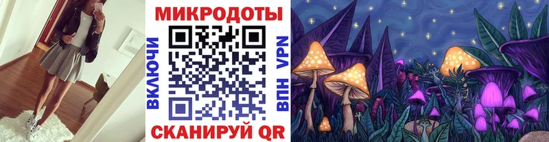 Псилоцибиновые грибы Magic Shrooms  Арсеньев 
